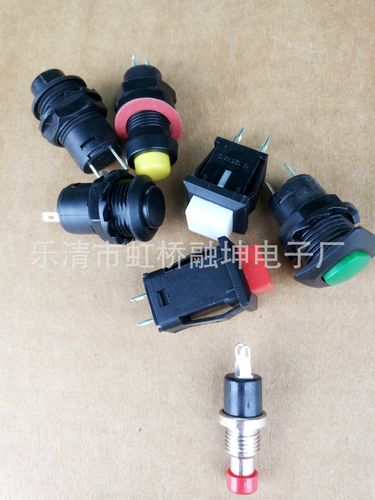 12*12多功能按钮开关,手电筒开关,2开2关,二开二关